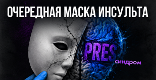 Статья 1