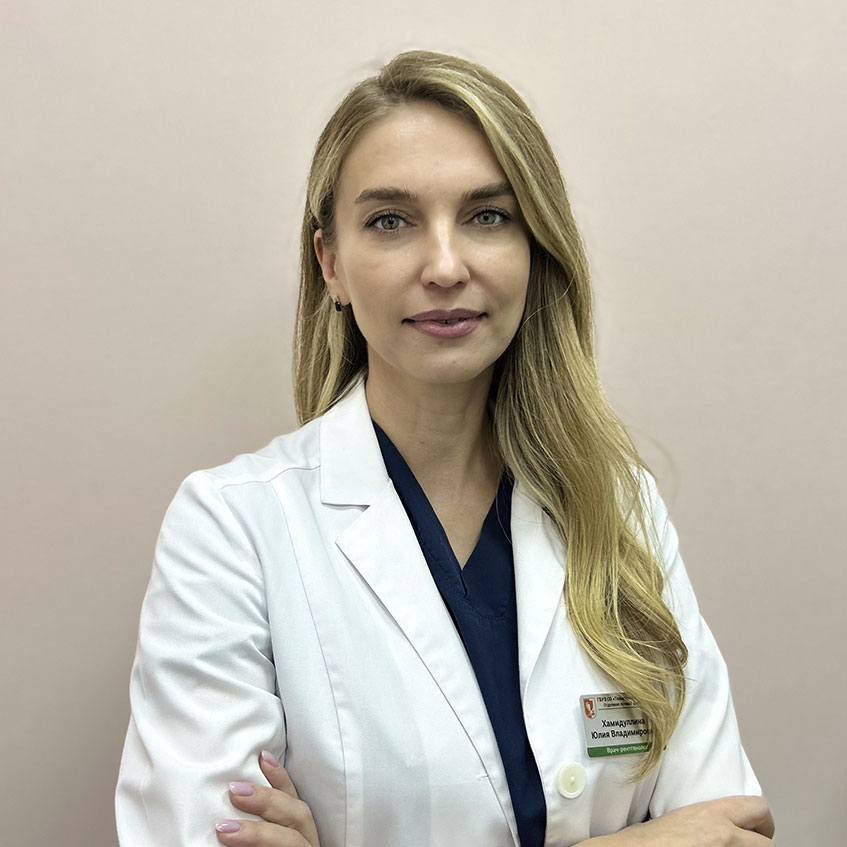 Хамидуллина Юлия Владимировна