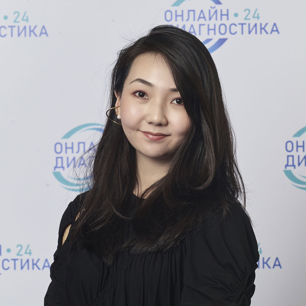 Тян Александра Сергеевна